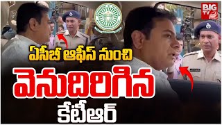 KTR Escape: భయంతో  పారిపోయిన కేటీఆర్ | KTR to ACB Investigation | Formula E-Car Race Case | BIG TV