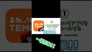 プロセカクリスタルがほぼ無限に手に入る‼️熱すぎる！みんなもやってゲットしよう#プロセカ #プロセカmv #無料 #無料配布 #おすすめ #youtubeshorts #shorts #short