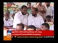 chennithala on the dismiss of cooperative bank administration manorama news