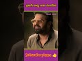 ప్రభాస్ అన్న చాలా మంచోడు ❤️ prabhas adhipurush peoplemedia ytshots trend ytshort moviestars