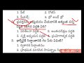 భయం వదులు జాబ్ కొట్టు డీఎస్సీకి మోటివేషనల్ వీడియో dsc apdsc tsdsc tsdsc2024