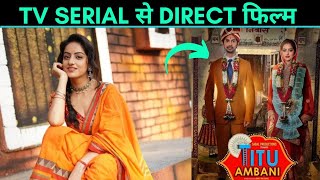 Titu Ambani Trailer Review |Titu Ambani Trailer | Deepika Singh | Tushar Pandey.