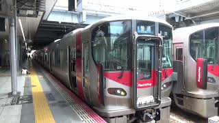 【普通列車発車！】可部線 227系 普通緑井行き 広島駅