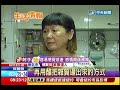 中天新聞》麵粉糰有用？ 去除不鏽鋼鍋黑色雜質