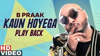 Kaun Hoyega (Play Back Lyrical) | Ammy Virk | Sargun Mehta | Jaani | B Praak | New Songs 2019