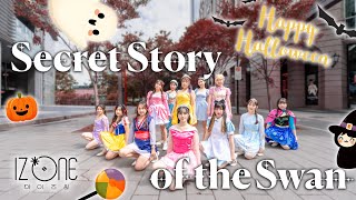 [KPOP IN PUBLIC] [ONE TAKE] IZ*ONE 아이즈원 - Secret Story of the Swan 환상동화 ( Halloween Ver.) | 커버댄스