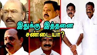 TN By Election: அதிமுக-வின் 4 தொகுதி வேட்பாளர்கள் யார்..?-Oneindia Tamil