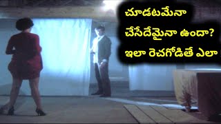 Miranda 1985 Movie explained in telugu || Movie Explanations || Movies || @telugupopcorn