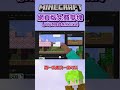 minecraft麥塊免費版會讓人中毒 shorts