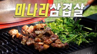 minari pork belly A to Z 미나리 삼겹살