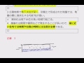 【資格の紅白】紅白宅建　平成24年問49