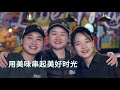 百胜中国 yumc 美味24小时 final