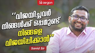 വിജയിച്ചവർ  നിങ്ങൾക്ക് ഒപ്പമുണ്ട് നിങ്ങളെ വിജയിപ്പിക്കാൻ  😌🥵