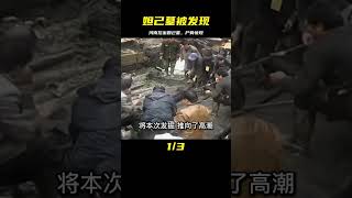 河南挖出妲己墓，尸骨好似九尾妖狐，專家：我們被歷史騙了3600年 #紀中百事 #古董 #開棺 #古墓 #考古發現