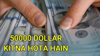 50000 Dollar Kitna Hota Hai - 50000 Dollar Kitne Hote Hain - 50000 Dollars in Indian Rupees