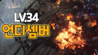 언디셈버 초보자들을 위한 기초가이드 및 과연 무과금은 가능한가?/Undecember 핵앤슬래쉬RPG