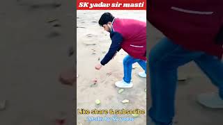 बचपन से जुड़ी कुछ पल.... आज तक का सफर Sk yadav #viral #valog #shorts