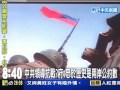 共軍稱領導對日抗戰 馬總統令還原史實