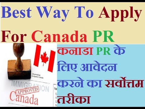 Best Way To Apply For Canada PR Best Way To Apply For Canada PR
