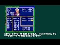 【sfc】fe紋章の謎　ジェイガンの魔防を上げまくってみた