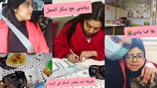 كلام من قلبي كيفاش بدلت راسي من إنسانة مكتئبه الى انسانه كلها نشاط ومحبه للحياة ❤️