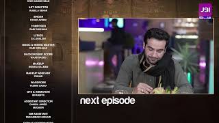 Lawaris - Episode 14 Teaser | Areej Mohyuddin - Inayat khan | Pakistani Drama #aurlife