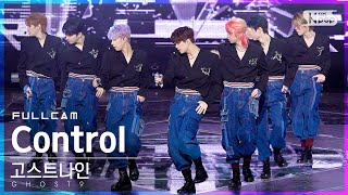 [안방1열 직캠4K] 고스트나인 'Control' 풀캠 (GHOST9 Full Cam)│@SBS Inkigayo_2021.12.05.