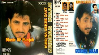 1995 ਇਸ਼ਕ਼ ਨਾ ਵੇਖੇ ਜਾਤ Ishq Na Vekhe Jaat Gurdas Maan Side A (TCCD 5335)