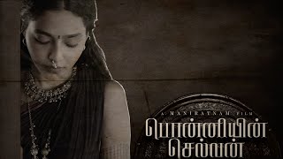 Ponniyin Selvan - Poonguzhali | Aishwarya Lekshmi | Maniratnam | AR Rahman | Lyca Production