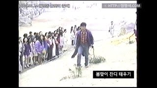 jms 정명석 앗 뜨거워~ 동영상