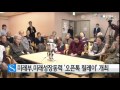 미래성장동력 오픈톡 릴레이 열려...산학연 의견수렴 ytn