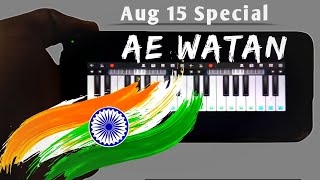 Independence day Special - Ae Watan ( mobile piano ) Raazi Movie.