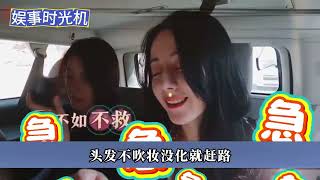 Reba's Unbelievable feat! Jiaxing's secret revealed