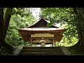 sennyuji temple from thatched hermitage to mitera