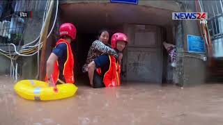 টানা বৃষ্টিপাতে চীনের বন্যা পরিস্থিতির মারাত্মক আকার ধারন করেছে 17Jul.20