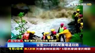 颱風天登山浪費資源　中市將訂條例開罰