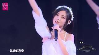 《初恋你好》 BEJ48 TeamE 180825 【李娜 张笑盈 熊鑫】