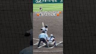 もぅマヂ無理… #高校野球 #センバツ #広陵 #高知