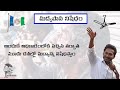 liquor ban ysrcp navaratnalu whatsapp status