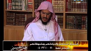 أهل التفسير [32] الإمام سعيد بن جبير وتفسيره | د. عبد الرحمن الشهري