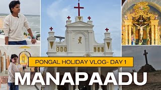 Pongal Holiday Vlog- Day 1 at Manapaadu#youtube #shorts #viralvideo #trending #trendingshorts #video