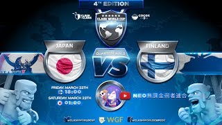 【クラクラ生放送】CWC4(ClashWorldCup4)プレイオフ準々決勝！vs フィンランド代表！