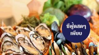 50% OFF Seafood Buffet - Novotel Bangkok Impact