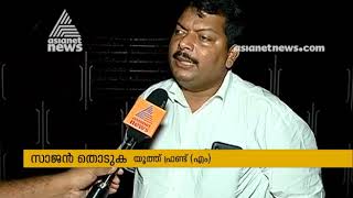 Pala By - Poll |Youth Front state Vice President Sajan Thoduka responses