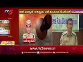 jathwani case బయటపడ్డ కుట్ర.. vishal gunni three page statement.. ips officers suspended.. tv5