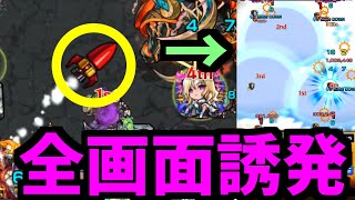 【モスコミュール】(誘発範囲が)デカ過ぎんだろ・・・【モンスト】