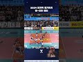 detik detik point bloking pyo sung jo bawa redspark raih kemenangan 표승주 volleyball