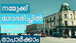 A road trip to Goderich|Places to settle for Malayalies|Canada | Malayalam Vlog