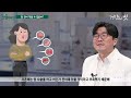 암 정복학 개론 ep3. 암이 전이되는 과정 발견 암전이 막을 수 있을까 닥터유의 건강이야기