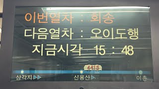 이촌역 코레일 4호선 주둥이 341B32편성 시운전열차 통과영상